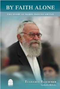 Picture of By Faith Alone The Story of Rabbi Yehuda Amital [Paperback]